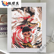 妙普乐2025新款哪吒钻石画儿童手工自己贴之魔童闹海钻石贴画diy材料敖丙幼儿园砖画 7371【木质框+工具+彩盒】