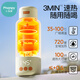 Xiaoyaxiang portable constant temperature kettle for babies to go out to burn hot water soak milk cup for children's thermos cup 500ml