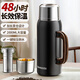 
THERMOS (THERMOS) full steel thermos large capacity thermos cup men's portable water cup 304 stainless steel outdoor sports travel kettle [foldable handle] 1591ml black + long tea partition +