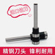 He Jiagong is suitable for 3846 3888 38773881 binding machine drill knife 3821 certificate drill hollow drill bit 3846 imported steel drill knife (10 pieces) purchase price
