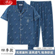 Langsha Summer Pyjamas Men's Men's Short-Maleved Cotton Cotton Casual Cascured Squargan Cardigan Loose Home Clothes for Outdoor Wear SJF6623 L [95-120JIN [Jin est égal à 0,5 kg]]]