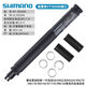 Shimano DN300 electronic speed built-in Di2 battery 3-hole R9270 8170 7170 new 105 UT EC300 charger (simple installation)