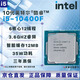 Intel 10th generation CPU processor i3 i5 i7 i9 10100F10400F10500T10600KF10700KF10900KF brand new boxed loose chips, store warranty for three years, I5 10400 disassembled loose chips
