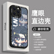 
KYODO Jingmeido Identity 5 Q version mobile phone case [Shop] Explorator Prisoner Applicable to Huawei Honor vivoOPPO Apple Xiaomi Redmi [Hawkeye Black] S9902 Composer [Huawei/Honor Series] Model sent to customer service notes