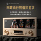 悠唐MK9000胆机功放机发烧级300B电子管功放HiFi高端胆机纯甲类推挽胆机功放 MK9000 300B胆机