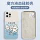 Ai Style Taihu Sansilly Mobile Phone Case Apple 16pro Huawei Pura70 est appelé nange iPhone 15 Promax Xiaomi 14 ZHS4882 est appelé Nange - Antique White OppoFindx8