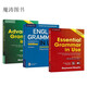 Cambridge English Grammar Advanced Essential English Grammar in Use Power Delivery, hochwertige Farbe/komplettes Set mit 3 Büchern