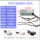 Daiji Yanxuan Dell 3681 3690 3890 5050 8940 7080 7090MT Alimentation D500EPM-00 Carte graphique 8P 360W