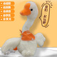 Juke Little Yellow Duck Baby Toys 0-1 JAHRE SPIELIGKEIT ZU DENNTELLIGENZ UND SPITDEN EGTE ERHALTEN ENTER KINDER STYSSets 0-1-Jährige Spielzeug 120 Big White Gans + Sprechung + Aufnahme + glühender Tanz