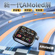 Huwxmaxi Apple iOS geeignet für Huaqiangbei Smart Watch S10 Ultra3 Mobilfunk Top-End-Telefon Uhr Waterfach IWatch Erwachsener Schüler GPS-Positionierung Smart Watch Titan Silber S10max Dual System/Mobile Lautsprecher/Moos Passwort 190-Grad-Teleskopkamera+