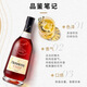 Hennessy VSOP Cognac Französisch importierten Wein Hennessy VSOP 700 ml 1 Flasche