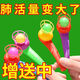80er Jahre Nostalgic Suspended Ball Puzzle Hanging Magic Ball Plastik Blow Ball Kindergärtner Geschenk Kinderspielzeug dicke und praktische Materialien [Lungenkapazitätsverbesserungsgerät] Heißverkaufsjob ohne Geruch/Nahrung [1 Schuss + 3 Kugeln] Verdickte Typ