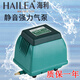 JPHZNBaco9730 Fish Pool Air Pump 9740 Fish Tank Silent Aerobics Pump 9720ACO9750 Oxygen Pump aco9750+6 15cm Air Plate Package