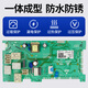 
Suitable for Haier washing machine computer board XQG100-BDX14756GU1/HBDX14756GU1 motherboard display board/version [XQG100-BDX14756GU1] motherboard 002