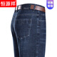 恒源祥弹力牛仔裤男士直筒宽松透气夏季中年人爸爸男装商务休闲长裤子 中兰色（3889夏季薄-款） 29 (2尺2)