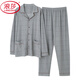 
LangSha (LangSha) middle-aged and elderly pajamas men's spring and autumn long-sleeved dad cardigan plus size casual and comfortable can wear outside home clothing suit SX16803 XL [recommended to wear 140Jin [Jin equals 0.5 kg]-160Jin [Jin equals 0.5 kg]]