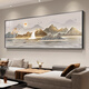 Yihuanyu Rising Sun Living Room Hanging Painting Modern Light Luxury Sofa Background Wall Decoration Painting Landscape Painting High-End Atmosphere Horizontal Edition
