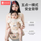 新安代婴儿背带腰凳抱娃神器多功能背带腰凳四季两用轻便宝宝外出带娃 护颈横抱【豪华收纳款】香槟金 轻奢礼盒装