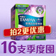 
Danbisi easy-to-push short catheter tampons large flow 16 built-in tampons sanitary napkins Auntie napkins OCC