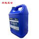 Yanzhao Shengshi oil stain cleaning agent 5kg barrel