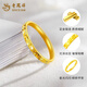 Lao Fengxiang Gold Ring Crushed Ice 999 Pure Gold Ring National Inspection Certification Valentine's Day Confession Gift Small Weight Crushed Ice Ring - Hard Gold Version - No. 12 - 1g