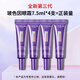 LOREAL Purple Iron Eye Cream Eye Firming 30ml (7.5ml*4) + Mask Set