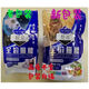 Unbranded alcohol cat food for adult cats and kittens, universal all-stage salmon avocado, low salt and high protein 5 Jin Jin equals 0.5 kg, bagged salmon avocado flavor 5 bags total 5 Jin Jin equals 0.5 kg