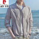 Pierre Cardin Ice Seide Schnelltrockne Sonnenschutzkleidung für Männer Sommer dünne hutfreie Halsbandkleidung koreanischer Stil Trendy Slim Jacket Jacket 9911 Grau M 80-95jin [Jin ist gleich 0,5 kg]