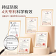 roye若也防脱固发洗发水无硅油丰盈强韧赋能洗发液蓬松洗头膏208ml