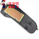 
Suitable for Haojue Xizhi Star HJ100T-7C 7D 7 7M filter element Air filter motorcycle air filter HJ100T-7 air filter X1 13780H77002H