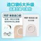 康乐保（Coloplast）特舒13976二件式造口袋两件式肠道造瘘袋造口护理15片 1698升级款