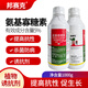 Bonsec 5% amino oligosaccharide vegetable tomato tomato pepper tobacco pepper mosaic virus disease pesticide inducer