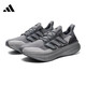阿迪达斯（adidas）男鞋2025夏季新款ULTRABOOST缓震透气休闲跑步鞋 IF1483 40.5  (250MM)