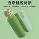 Suitable for baby bus jojo reading pen/Qiqi reading pen protective cover JOJO protective cover JOJOwifi upgraded anti-fall thickened cream green handbag suitable for JOJO reading pen