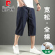 皮尔卡丹（pierre cardin）纯棉牛仔短裤男夏季薄款中年男士阔腿宽松7分中裤七分加大码男裤 1391#怀旧蓝 32 (2尺5)