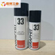 Hong Kong, Japan and the United States APHIT33 dry graphite conductive paint coated cable repair black quick-drying film 200ML* bottle