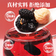 Mingyuan linseed Fig Mulberry Tea Seed Seed Circulation Natural Progesterone Black Wolfberry Qi and Blood Rape Female Tea Bag 150g