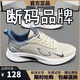 Broken code men's shoes spring and autumn 2025 new breathable mesh shoes men's casual sports shoes men's soft sole running shoes men's nk-yf9201 beige 42 (260mm)
