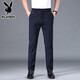 Pantalones casuales de seda de hielo playboy para hombres en verano delgados pantalones de negocios negros de pierna recta suelta para hombres en hombres en pantalones largos deportivos para hombres a5008 negro [verano delgado] 28 (2 pies 1) recomendado 90-100 jin [Jin equivale a 0.5 kg]