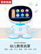 奇立彩儿童智能机器人学习机宝宝wifi对话早教机小孩幼儿故事机玩具礼物 安卓AR顶配视频通话版粉色128G+