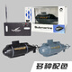 Small remote control nuclear submarine submarine charging hovercraft toy boat speedboat mini waterproof fish tank battery frigate silver 2.4G standard - battery delivery screwdriver