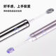 Konka purple light sweeping vibration integrated electric toothbrush magnetic levitation motor sterile warehouse household gift for men and women 4 light blue brush heads + 4 lavender brush heads