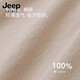 吉普（JEEP）棉麻裤子男夏季萝卜裤新款男裤纯棉直筒休闲裤亚麻运动裤男生长裤 雾霾蓝 XL 130至150斤可穿