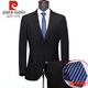 Pierre Cardin French brand wool suit suit for men, high-end business full set, workplace formal wear, wedding banquet suit, two-piece suit, royal blue double slit S 165 (suitable for 90-110 Jin Jin equals 0.5 kg)