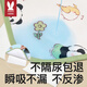 儿童隔尿垫可水洗婴儿隔尿垫大尺寸防水可水洗棉透气儿童整床隔尿 (7A)呆萌能猫+小象泡泡 70x100cm