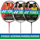 尤尼克斯（YONEX）羽毛球拍 NS 锐速NR900 NR800 NRGZ双打神 ti10 3U NS9900 红色 G5 SP 空拍