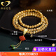 Gernoman Wealth Stone Blonde Crystal Bracelet Women's 108 Buddha Beads Gold Hair Crystal Bracelet Cat's Eye Yellow Crystal Jewelry Three Circles Bead Diameter 5mm