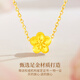 Lao Fengxiang gold pendant 0.1g jewelry women's gold peach blossom necklace pendant birthday anniversary gift for wife and girlfriend about 0.1g* pure gold peach blossom + free 925 silver chain