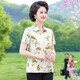 
Pei summer short-sleeved printed thin lapel color ice silk women's shirt for women 2025 middle-aged mother suit 6623 red XL XL90-105Jin [Jin equals 0.5 kg]