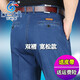 
Baisi Shield Spring and Summer Thin Style Middle-aged and Elderly Double Pleated Deep Crotch Jeans for Men High Waist Elastic Plus Fat Plus Large Size Pants 9902 Medium Blue Double Pleated Thin Style 30 2ft 3 Waist Collection Follow Gift Belt